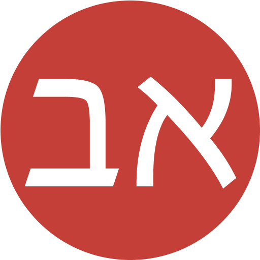 איריס  בית ונוי logo