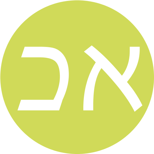 ארז כהן logo