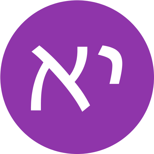 יצחק אביחצירא logo