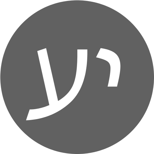 יעקב עמנואל logo