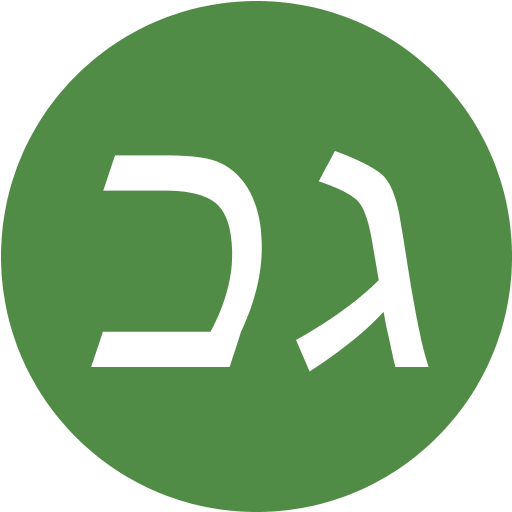 גדעון כהן logo