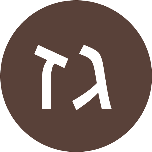 גיא זלצר logo