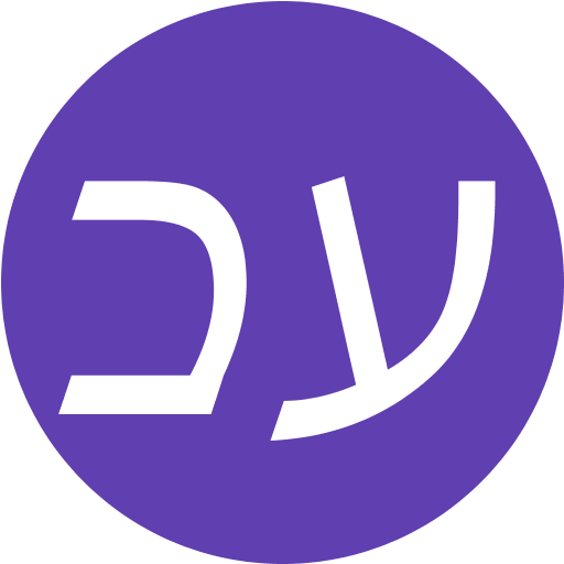 עמוס כהן logo