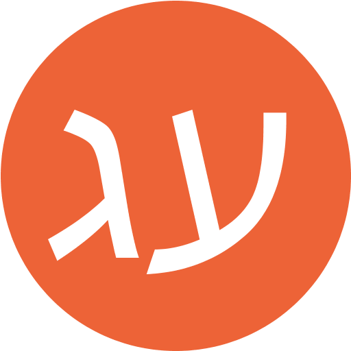 ענבר גילאון - גירון logo