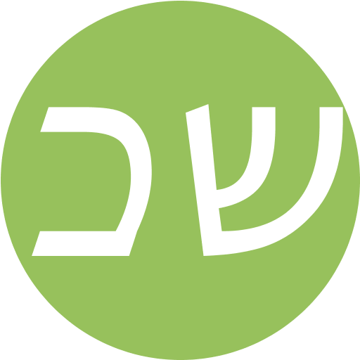 שמואל כהן logo