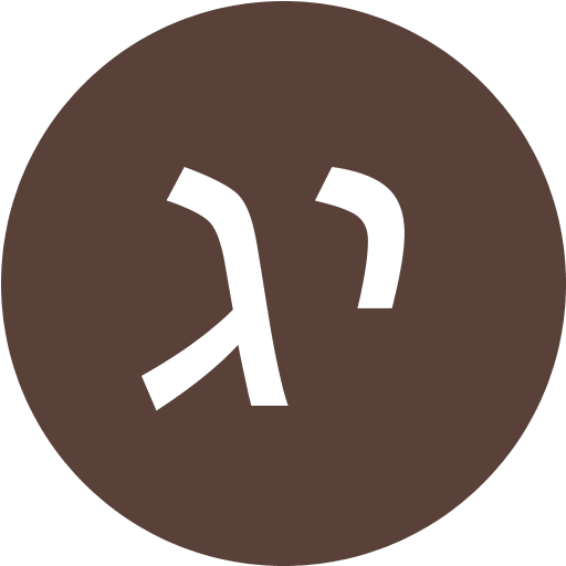 יעל ג logo
