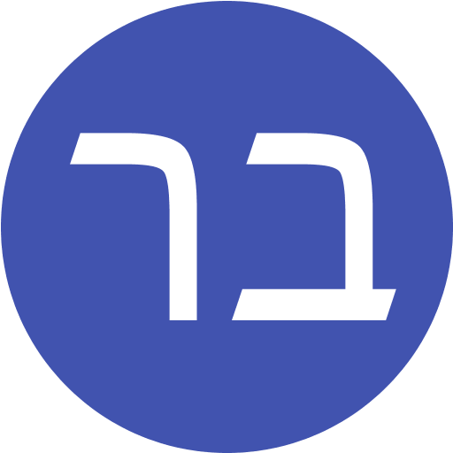 ברבל logo