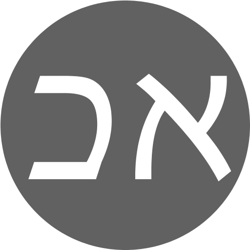 אברהם כהן logo