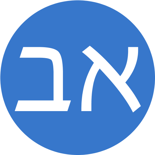 אורי בן-דור logo