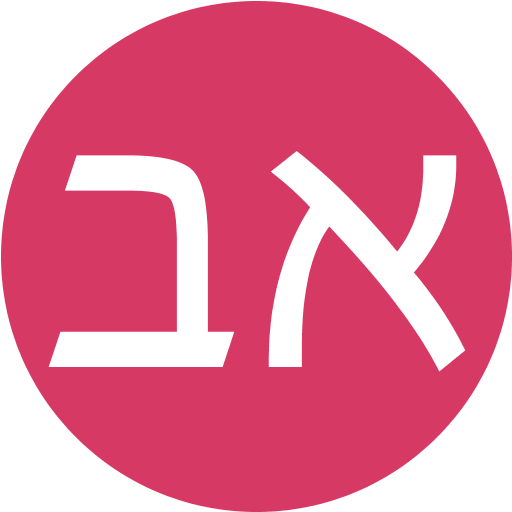 אופיר בן דוד logo