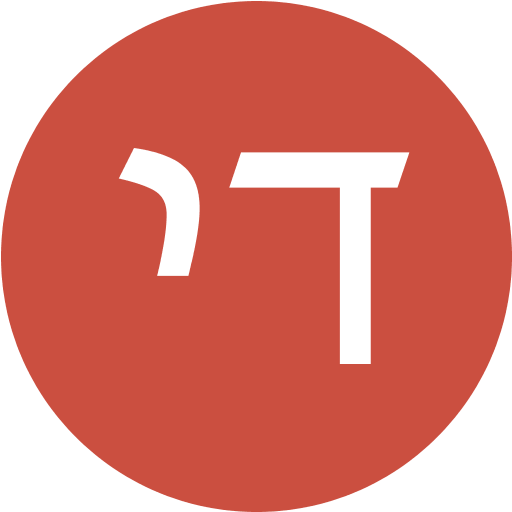 דיוויז׳ן logo