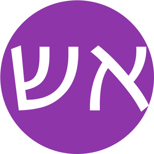 אייל  ש logo