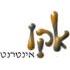 אקו אינטרנט