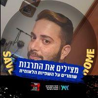 דור יופולסקי