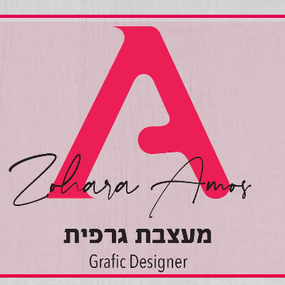 עיצוב ומיתוג logo