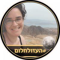 Adva Lipman