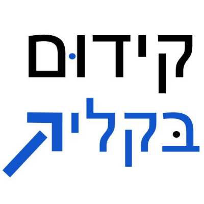 קידום בקליק
