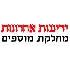 מחלקת מוספים logo
