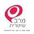 סטודיו מרב שטרית
