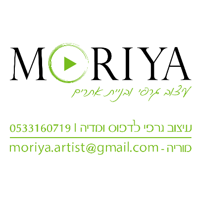 Moriya | Graphic Designer logo