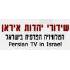 tvmy98 logo