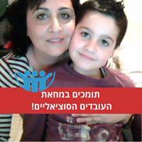 עירית רחימי logo