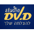 studio dv.d logo