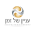 עניין של זמן logo