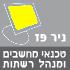 טכנאי מחשבים ורשתות logo