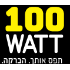 100WATT