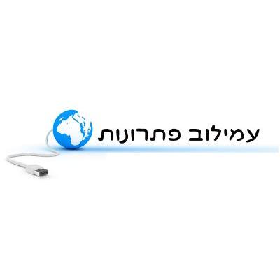 Amilov Solutions