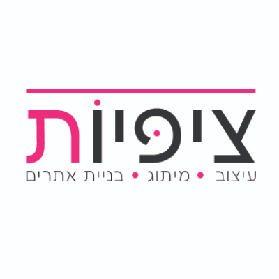 ציפיות