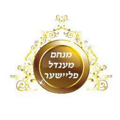 IVRTOP & אהבת ישראל