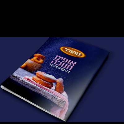 ביסטייל logo