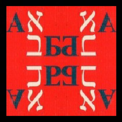 RuHeb logo