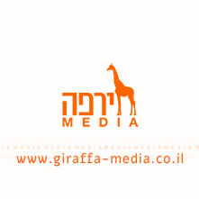 ג'ירפה מדיה - חברת פרסום דיגיטלית logo
