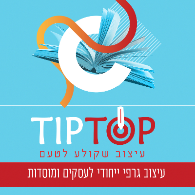 tiptop