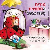 דליה יהודה מויאל logo