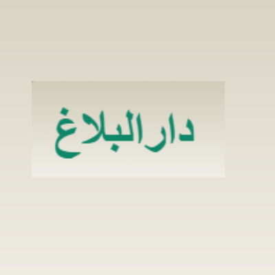darulbalagh