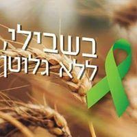 איתמר באבד logo