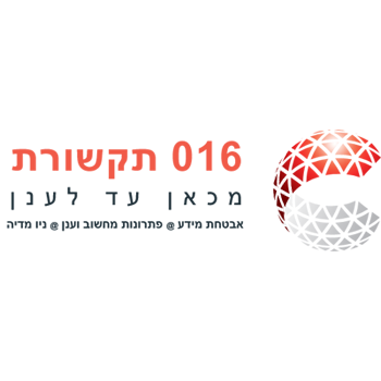 ervin logo