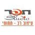 חפר סטודיו logo