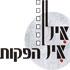 אילאיל הפקות logo