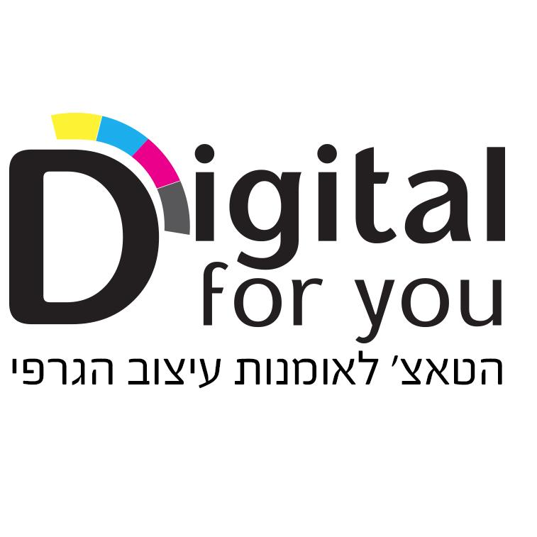 ‪digital foryou‬‏ logo