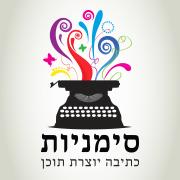 סימניות Profile Image