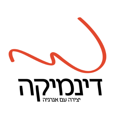 דינמיקה