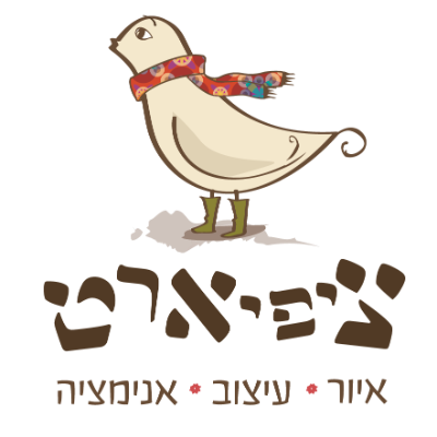 ציפי ארט - איור, עיצוב ואנימציה logo