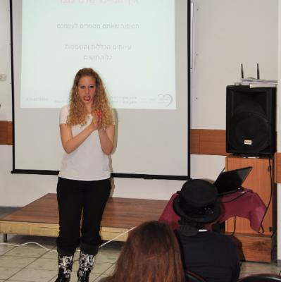 שיטת יסמין דוד לאהוב את עצמך באמת