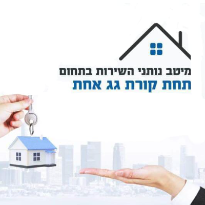 O▪︎A ניהול שיווק דיגיטל & O▪︎A יזמות ותיווך•