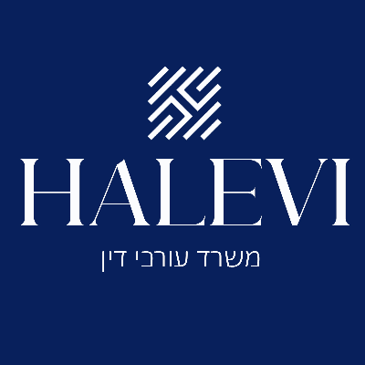 משרד עו"ד גולן לוי